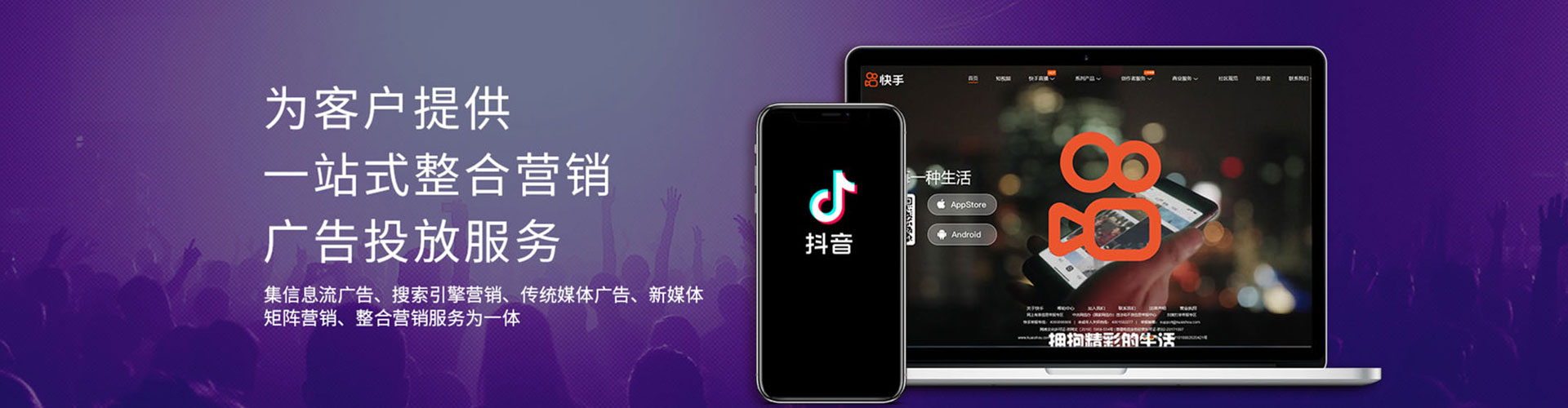 谷城如何做sem
