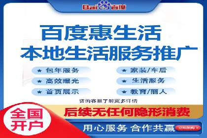 个人如何通过百度竞价开户提升网站流量